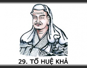 Tổ 29: ​Tổ Huệ Khả